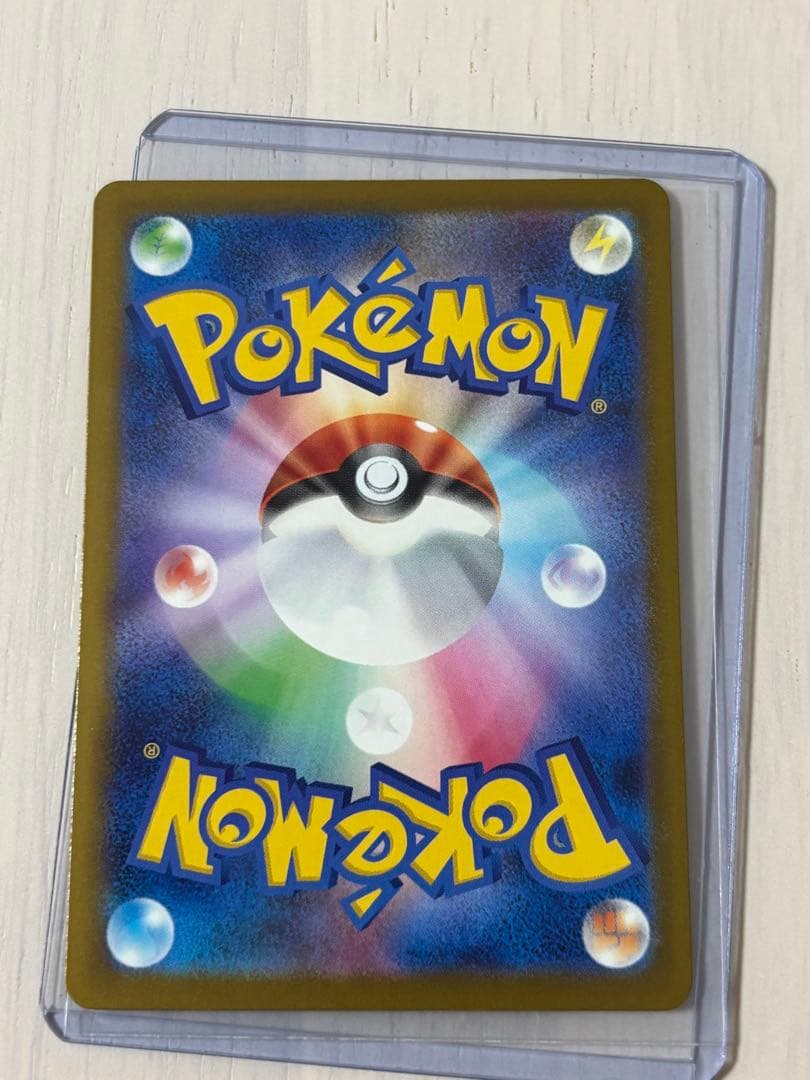 【ポケモンカード】メガカイリューex MUR MEGAドリームex