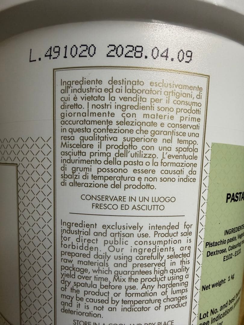 在庫限り　BABBIピスタチオペースト1キロ２個