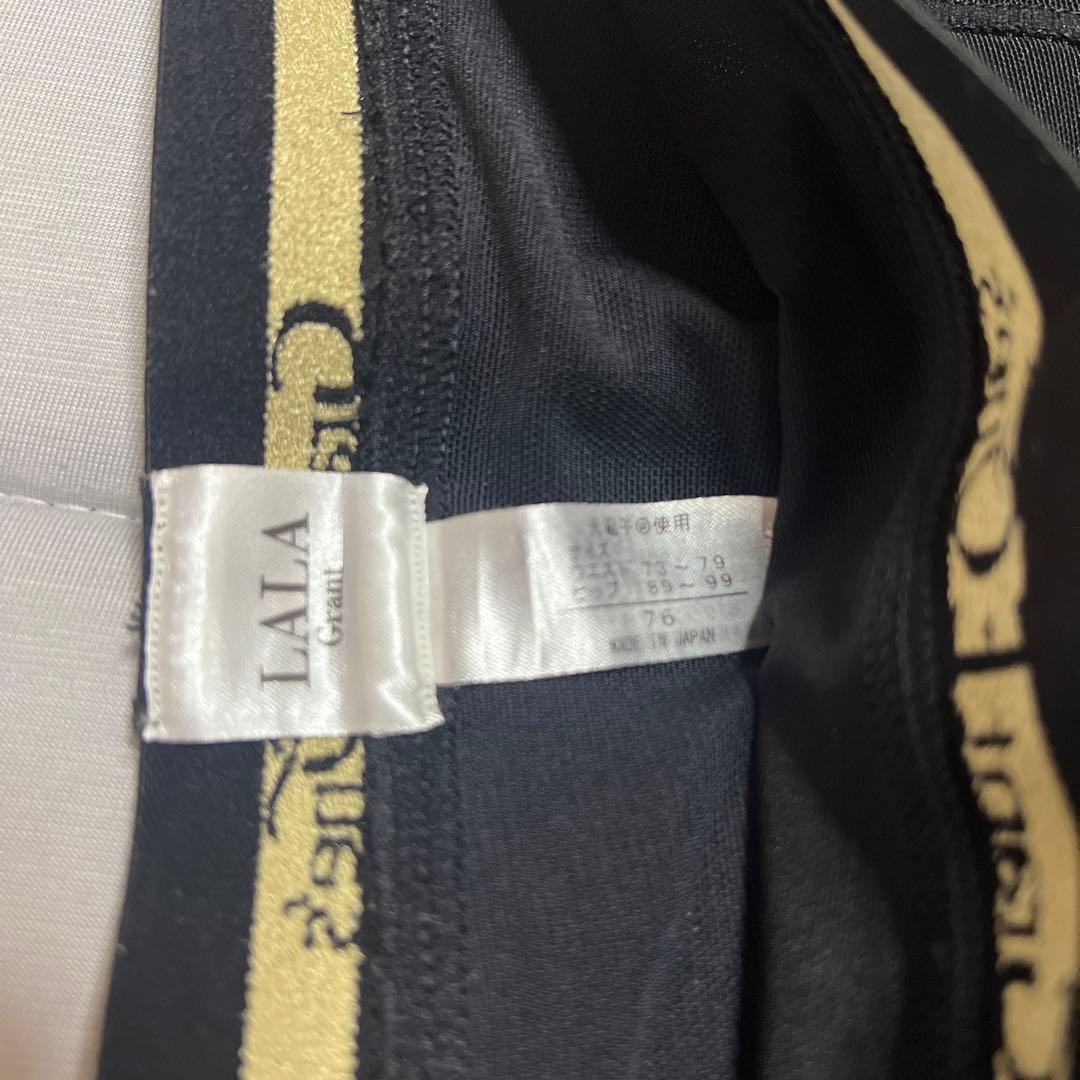 LALA Grant ドレナージュスパッツII 76