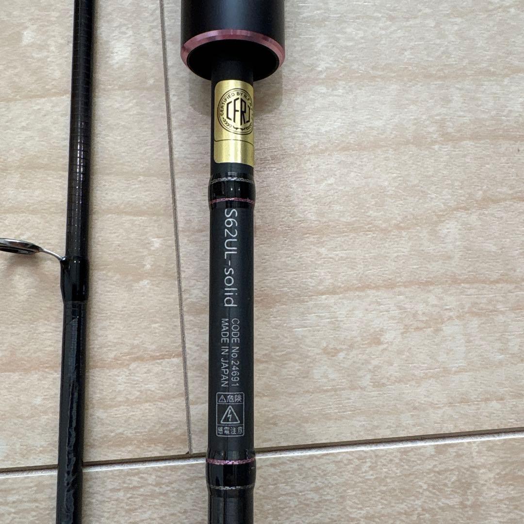 LUXXE S62UL-solid 宵姫　華　弐 アジングロッド