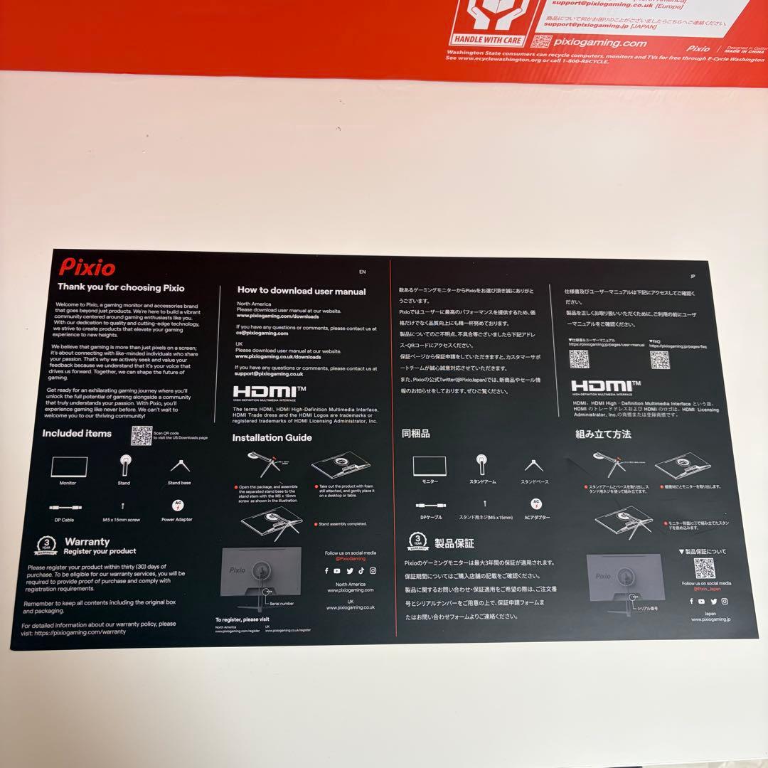 25/11/13購入 PX27U WAVE White 160Hz 4K IPS