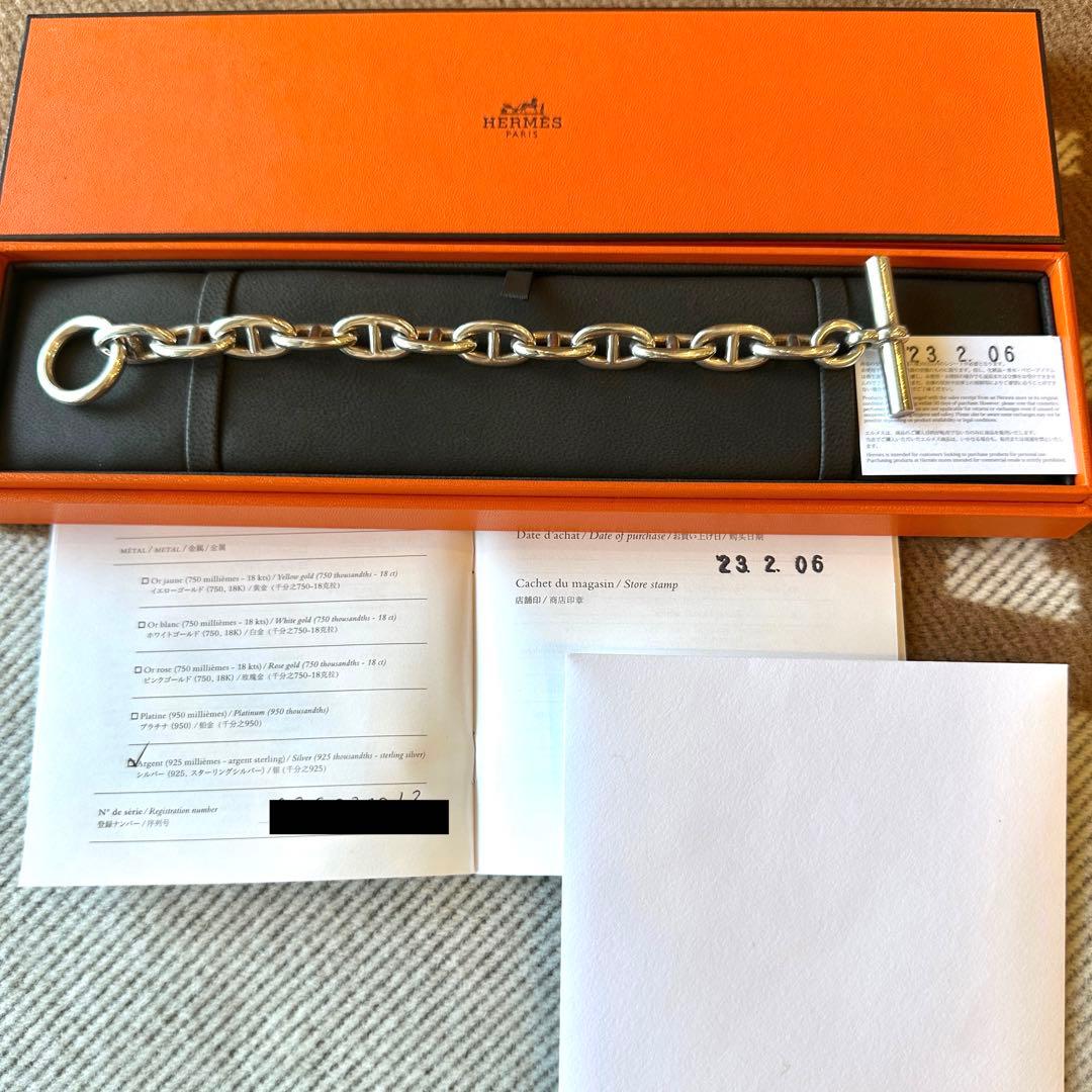 エルメスシェーヌダンクルブレスレットGM 12コマ