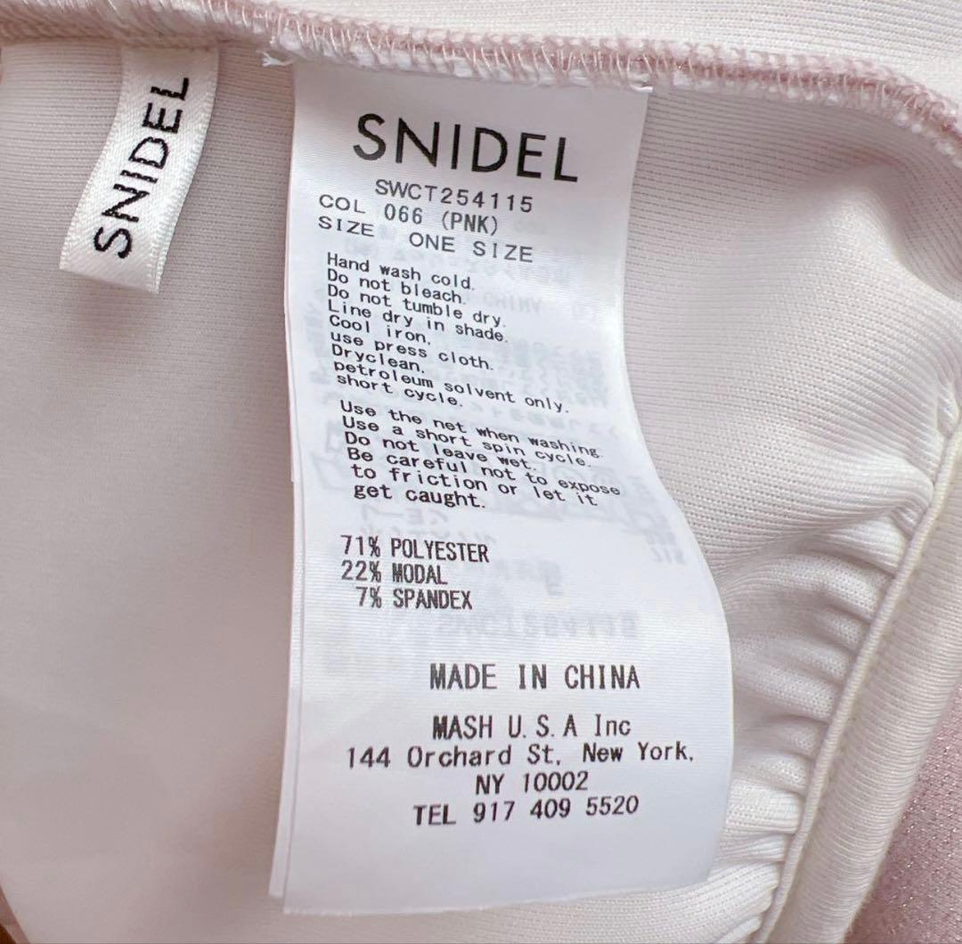 SNIDEL ボリュームパーカー　2025AW ピンク　ラメ入り