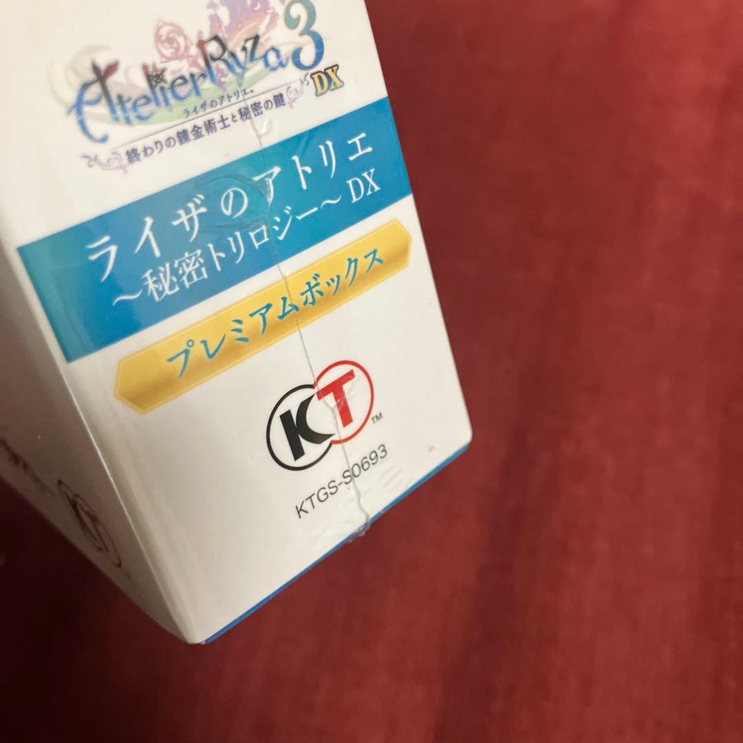 新品 ライザのアトリエ ～秘密トリロジー～ DX プレミアムボックス