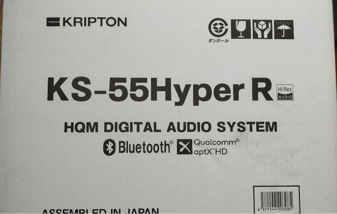 KRIPTON KS-55 Hyper R 定価10万ほど