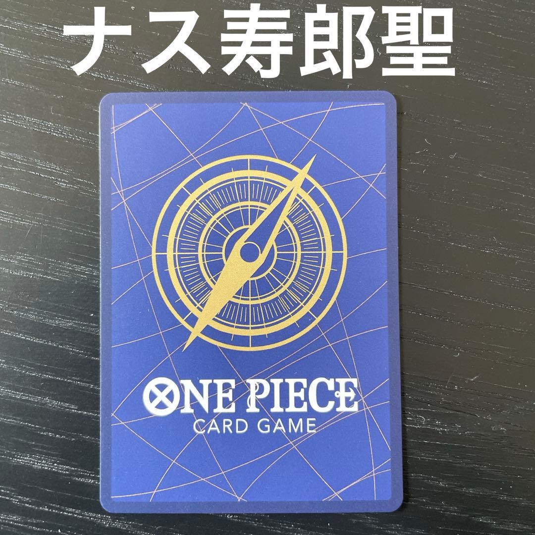 ジ*ン様 ワンピース カード　赤箔　五老星　レッドパラレル　ゴッドパック