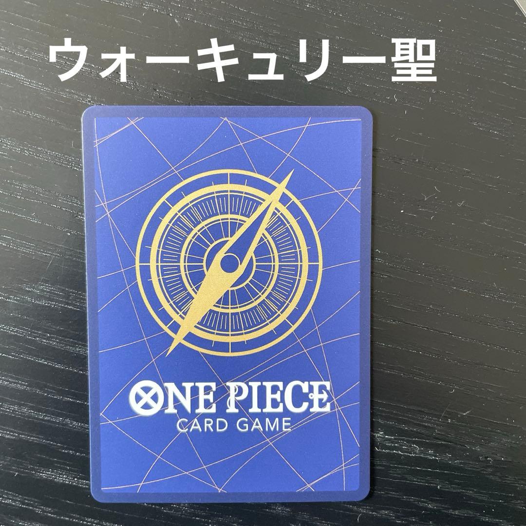 ジ*ン様 ワンピース カード　赤箔　五老星　レッドパラレル　ゴッドパック