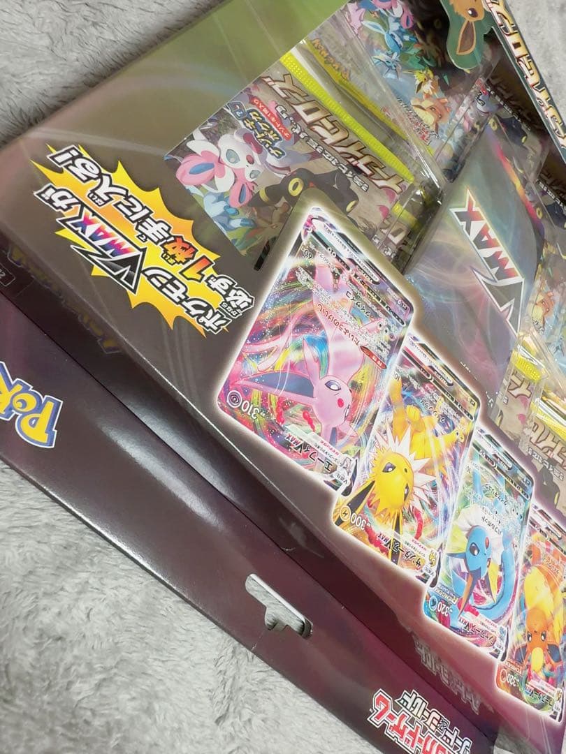 ポケモンカード　VMAXスペシャルセット イーブイヒーローズ　新品未開封