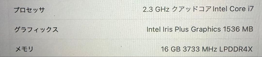 ⭐️【極美品】MacBook Pro (13インチ, 2020) ⭐️