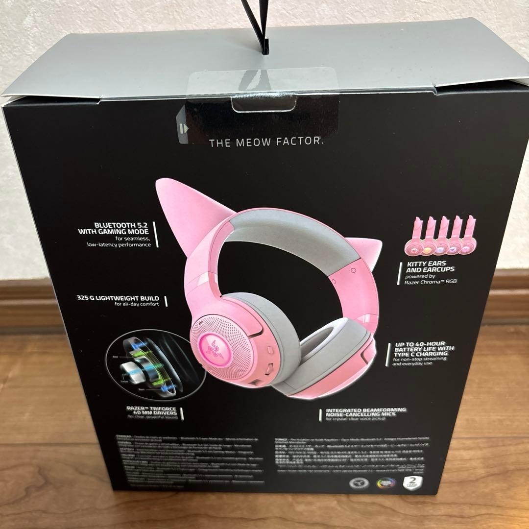 Razer ヘッドホン ネコミミ