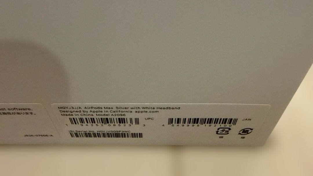 【専用】AirPods Max 本体 シルバー