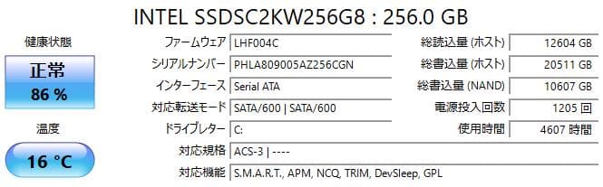 富士通 LIFEBOOK✨SSD256GB☆10世代Core i3☆メモリ8GB
