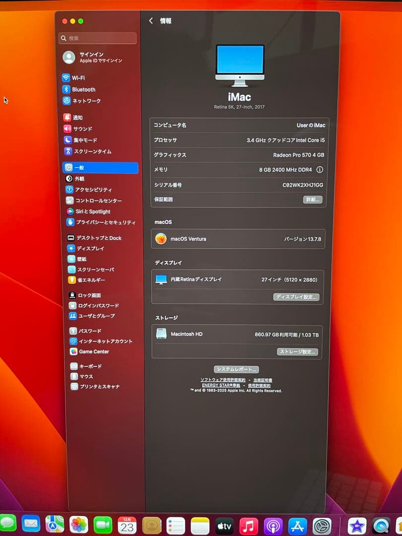 Macデスクトップ iMac Retina 5K, 27-inch (2017)