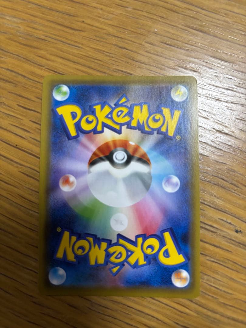 キ*奨様 カトレア SR S6K 漆黒のガイスト 080/070