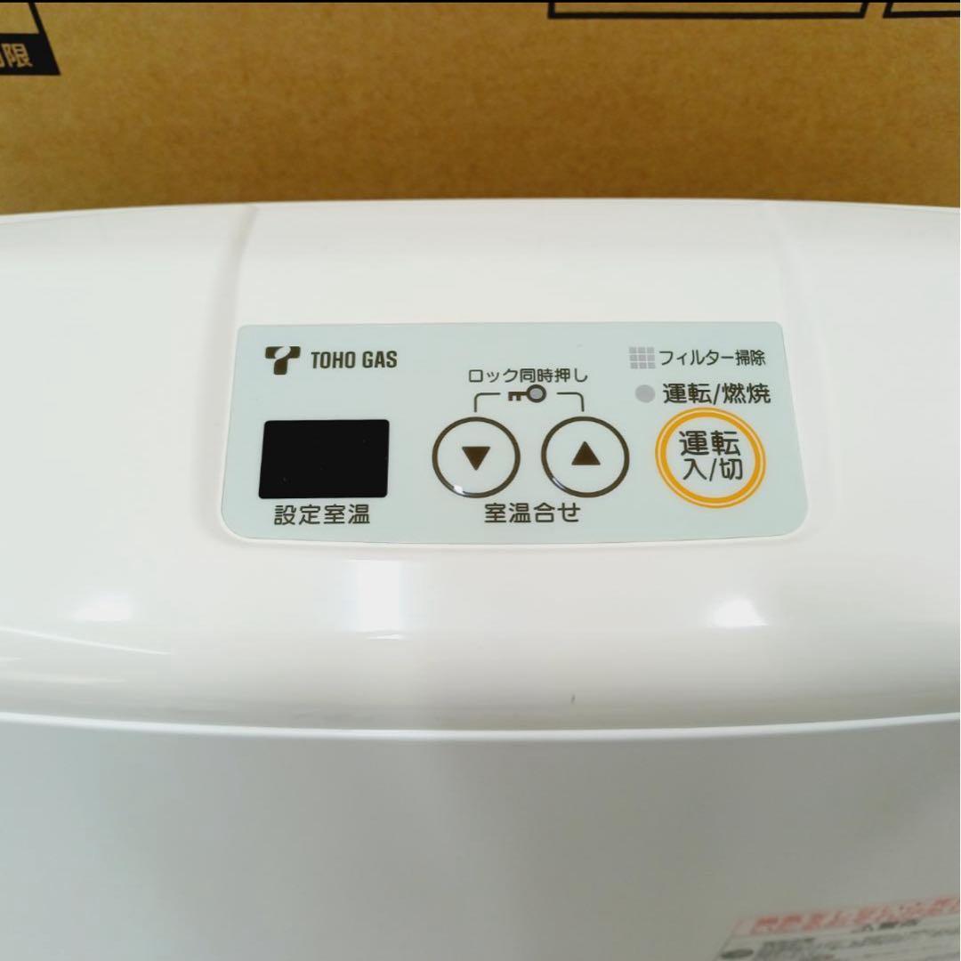 【土曜日限定値下】新品未使用　リンナイ　ガスファンヒーター　都市ガス　7～9畳