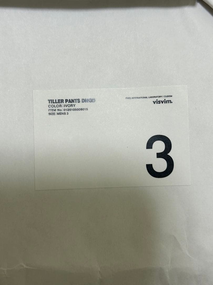 visvim 26ss TILLER PANTS DMGD ivory 3番 L