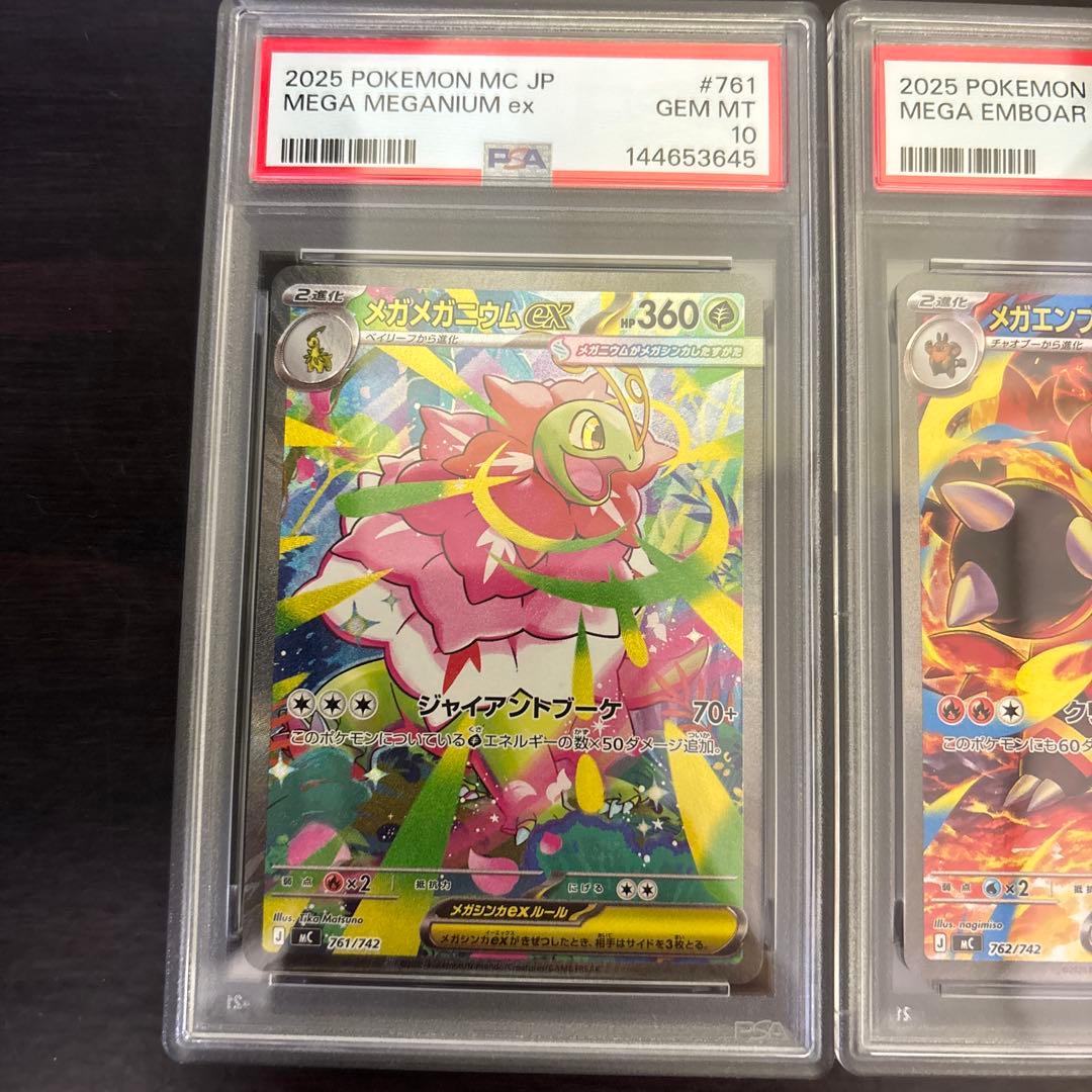 【3連番】psa10 sar 御三家3枚 スタートデッキ100 101/100