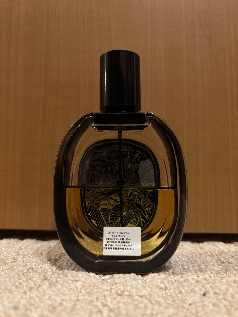 diptyque ヴェチヴェリオ Eau de Parfum 75ml