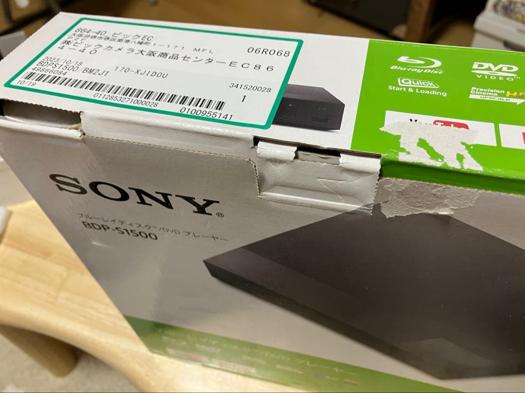 SONY｜ BDP-S1500 ブルーレイプレーヤー ブラック ※再生専用※