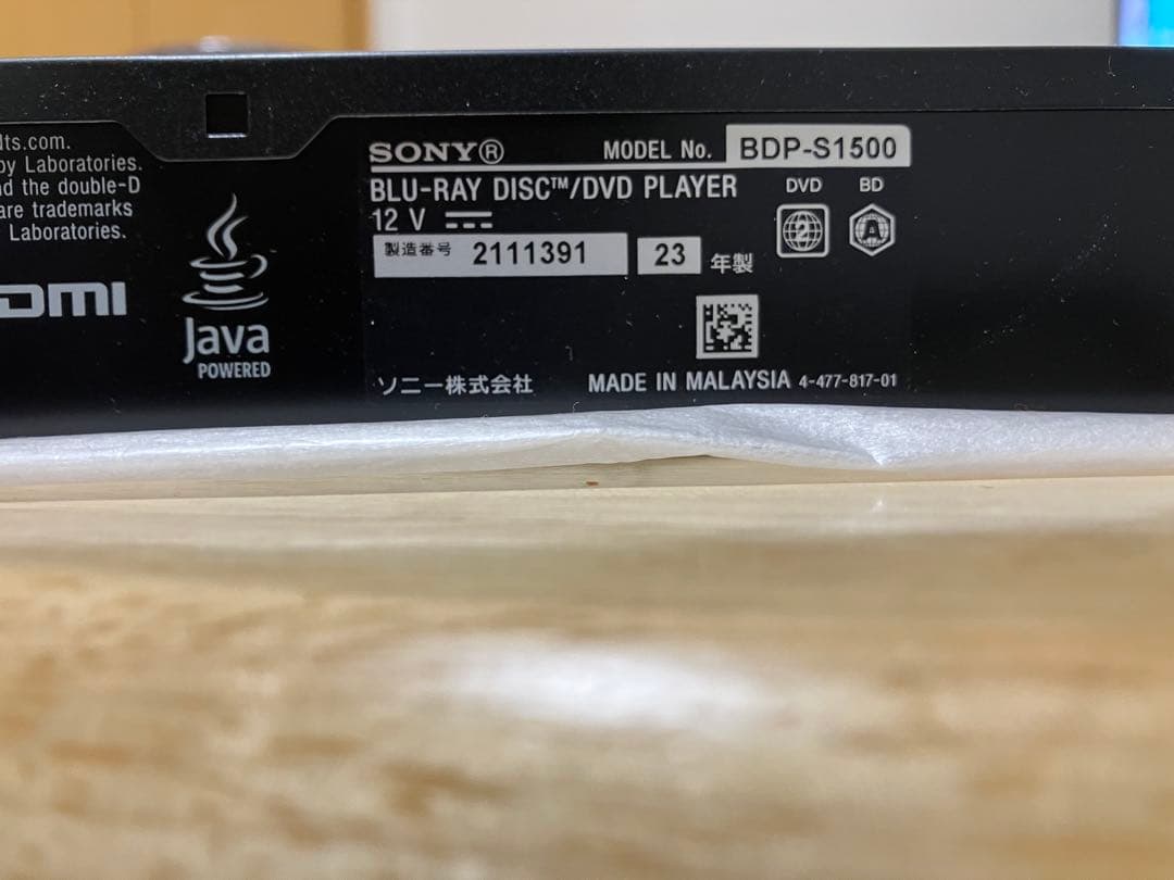 SONY｜ BDP-S1500 ブルーレイプレーヤー ブラック ※再生専用※