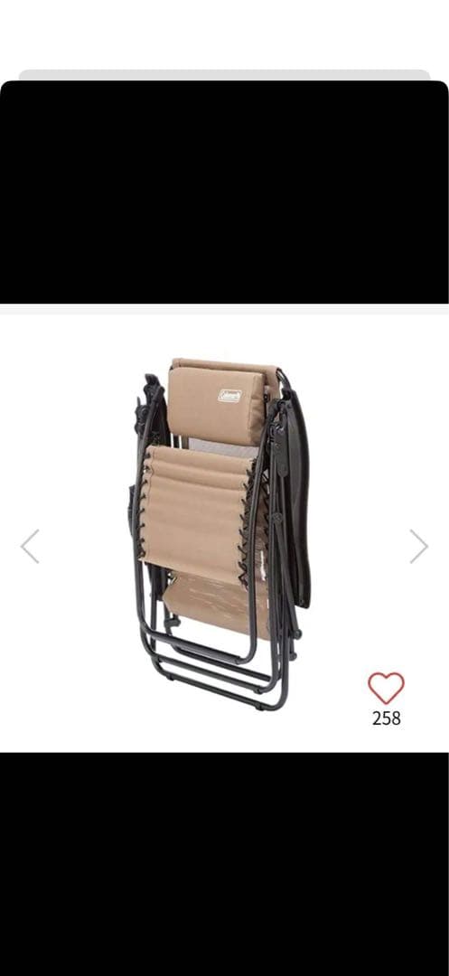 【極美品】コールマン インフィニティチェア マックス（トープ）上位モデル　日よけ