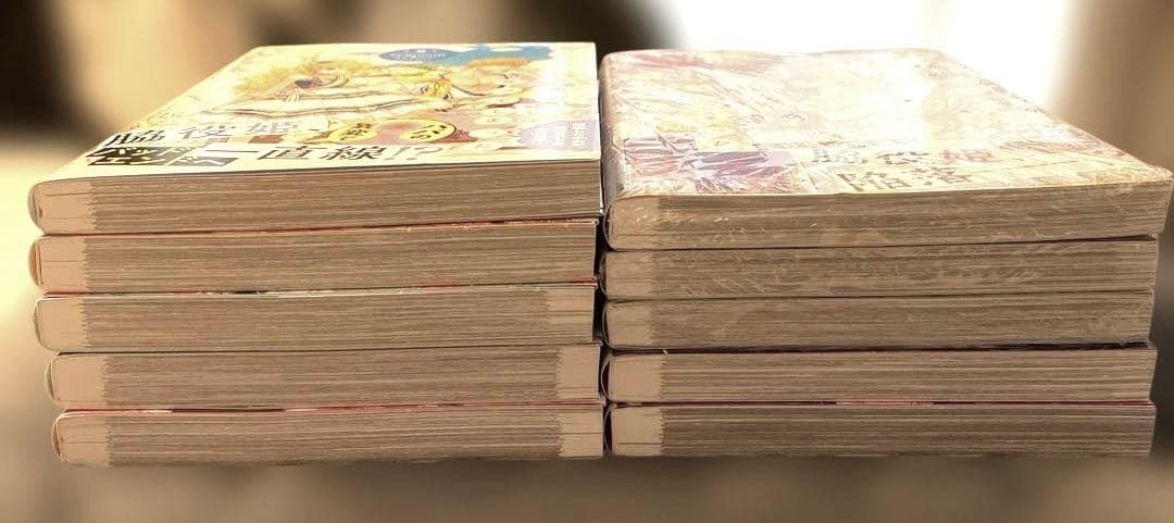 ある日、お姫様になってしまった件について 1-10巻