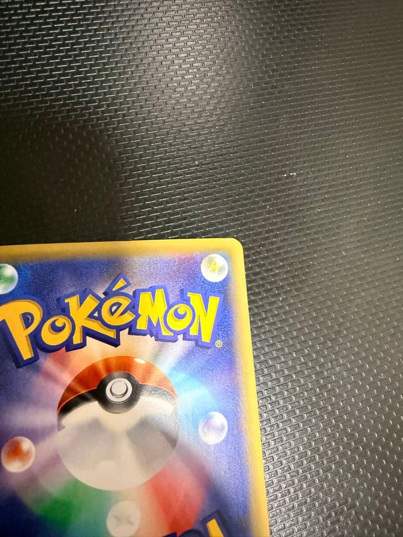 R*す様 ダークライEX SR XY9 破天の怒り 085/080 初版