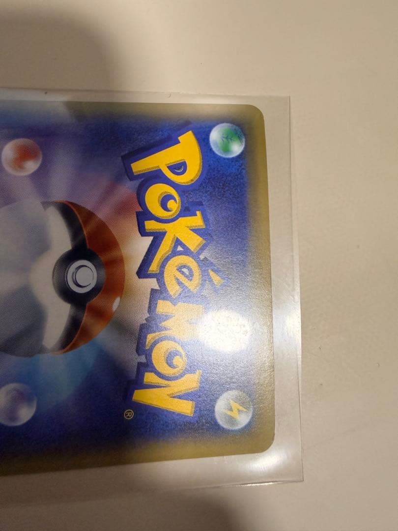 R*す様 ダークライEX SR XY9 破天の怒り 085/080 初版