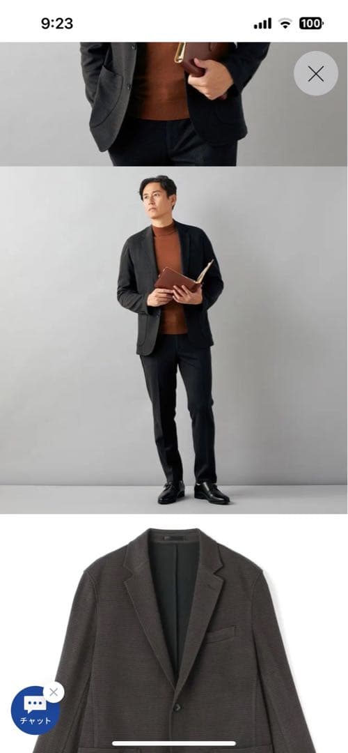 AOKI パジャマスーツプレミアムセットアップ