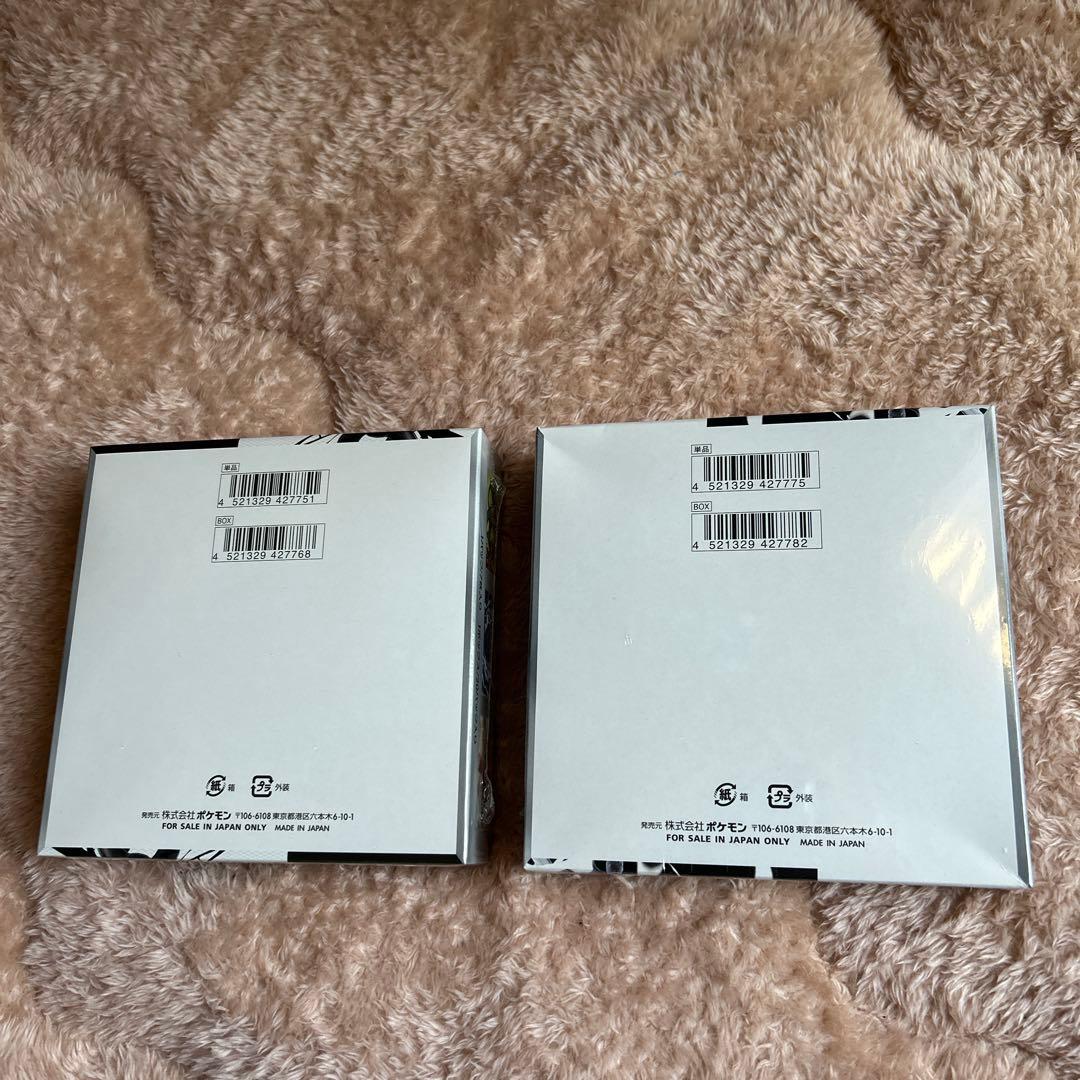 ブラックボルト　ホワイトフレア　各１BOX シュリンク付き