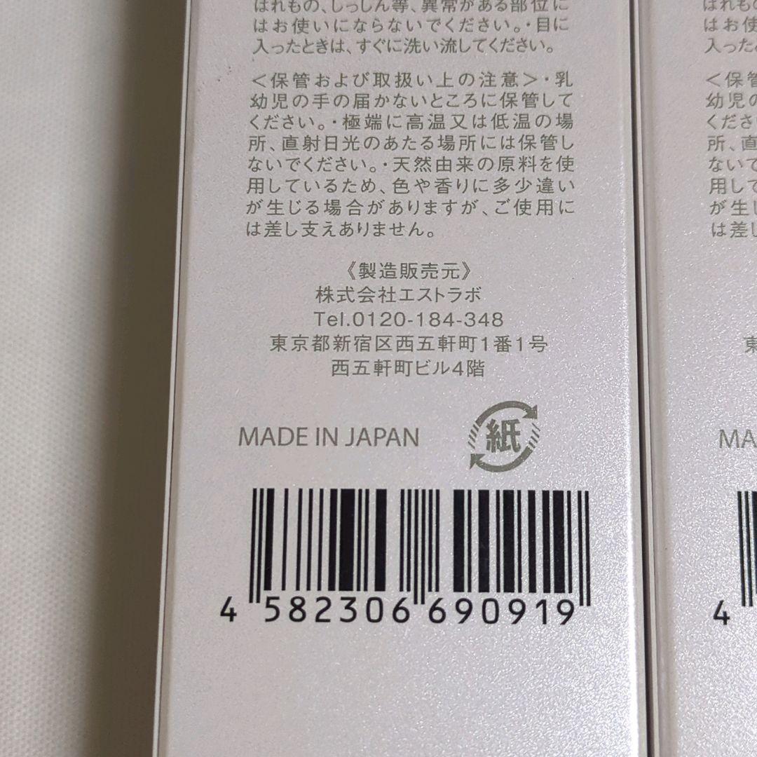 LUMIX スムーススキンローション 150ml 4本セット♡J1