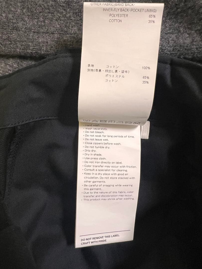 パンツ WTAPS 23AW MILT2001 TROUSERS S