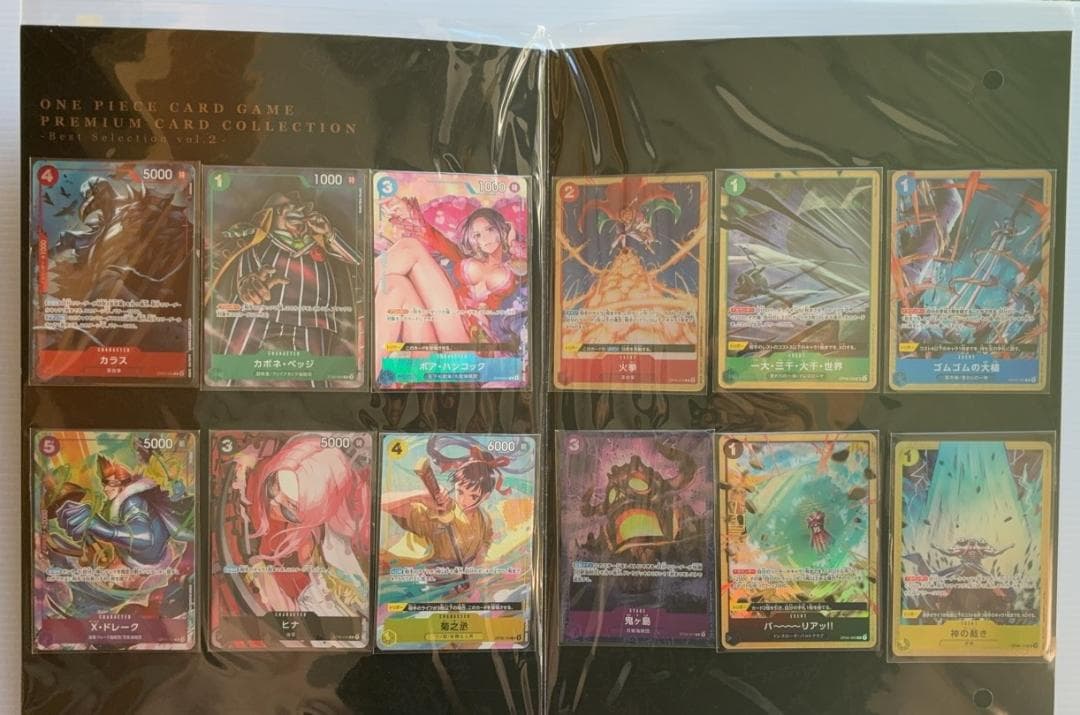 ワンピースカード プレミアムカードコレクション Vol.2 & Vol.3