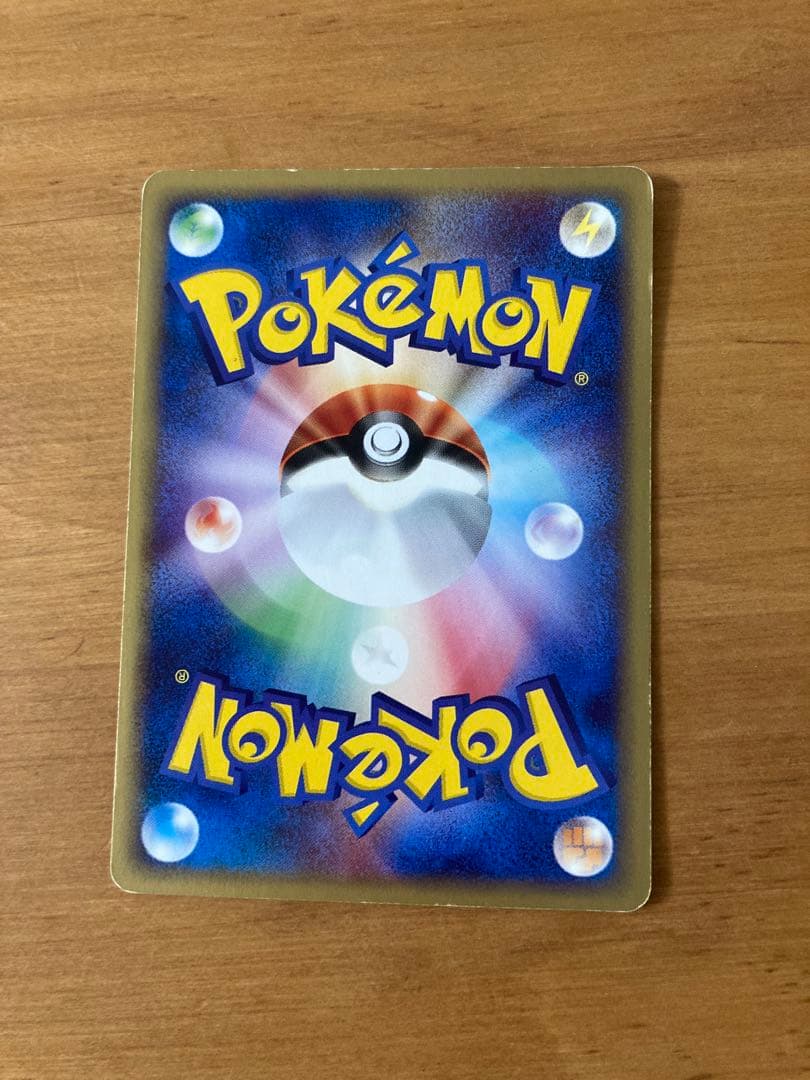 リザードン ★ 第1弾基本拡張パック 071/128