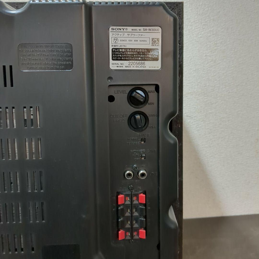 SONY アクティブサブウーファー SA-W3000 M2229