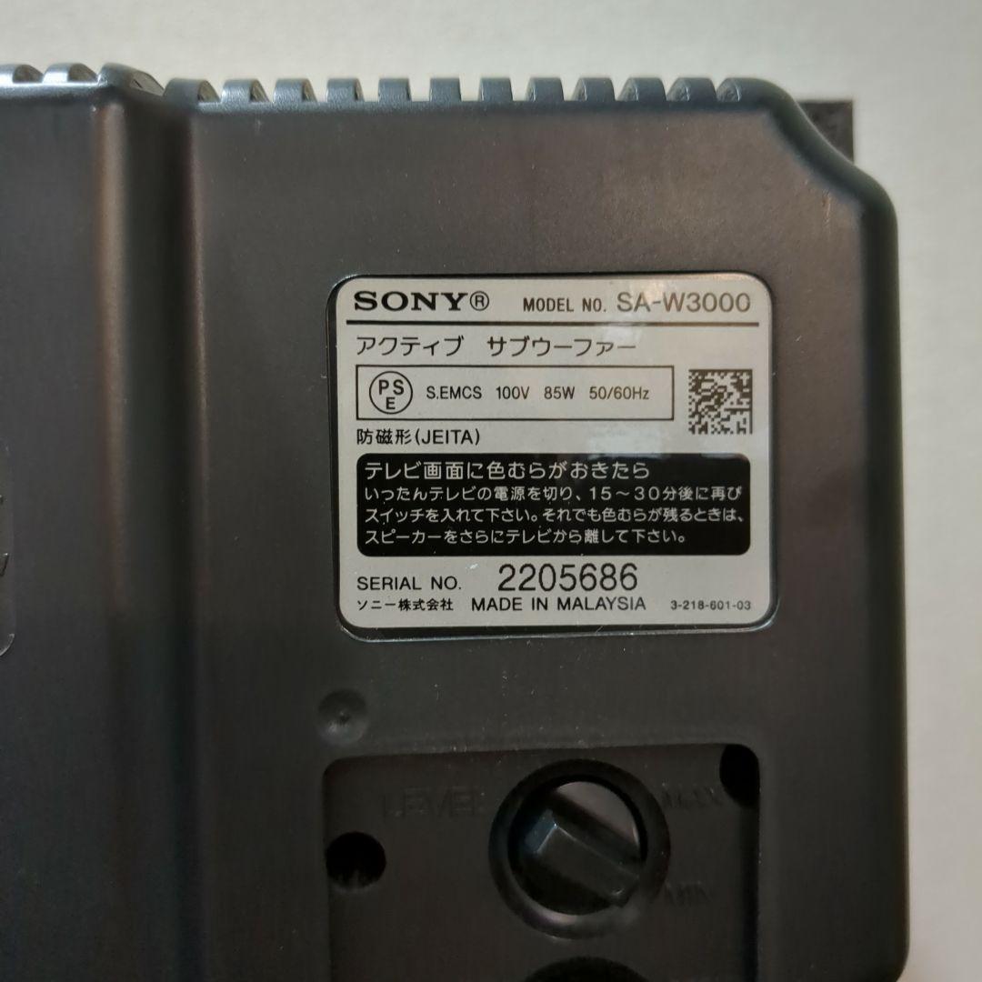 SONY アクティブサブウーファー SA-W3000 M2229