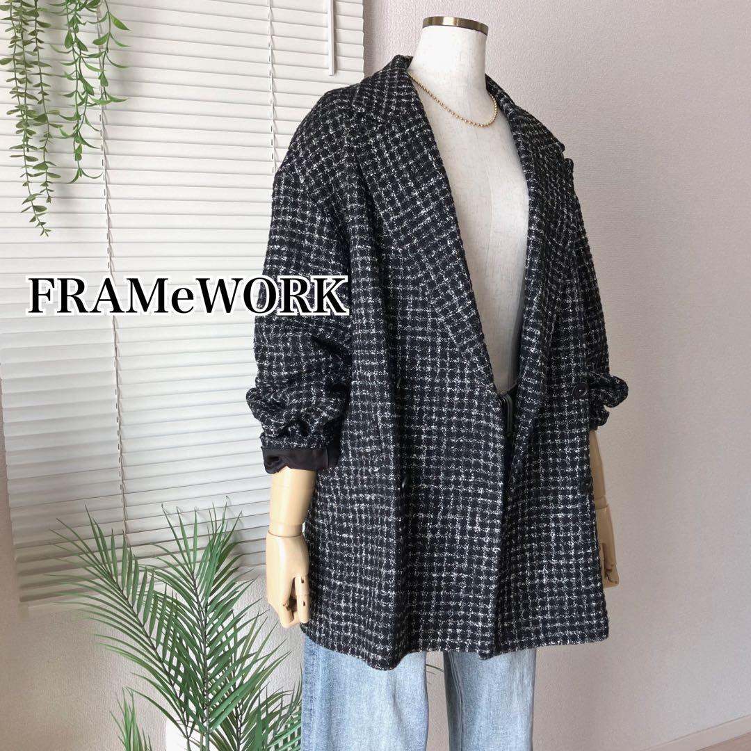 【美品】FRAMeWORK ツィードダブルブレストジャケット コート