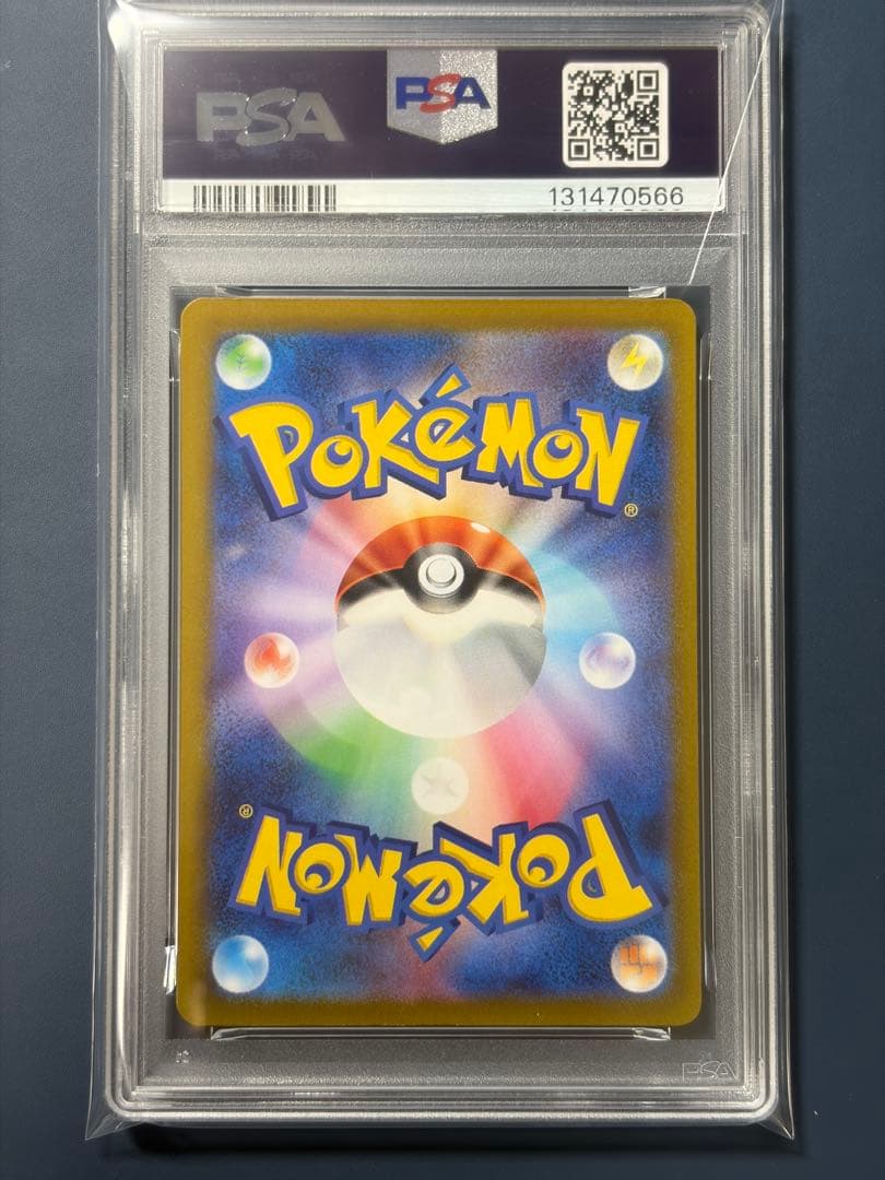 【PSA10】 ミュウ 183/172