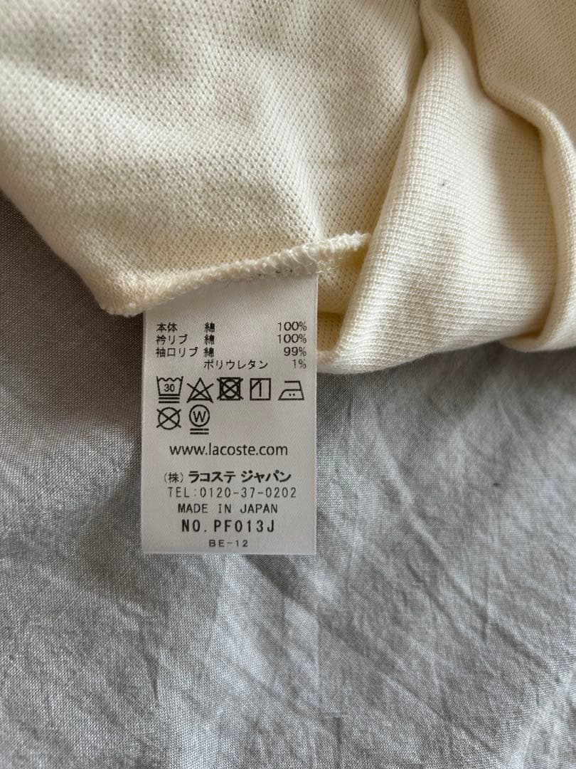 イエナ　ラコステ別注ポロシャツ