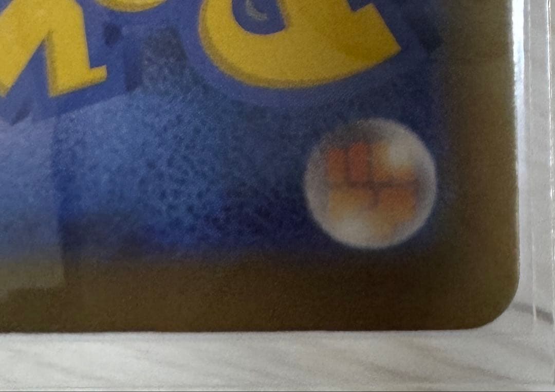 メガリザードンex メガゲンガーex メガカイリューex MA 3枚セット