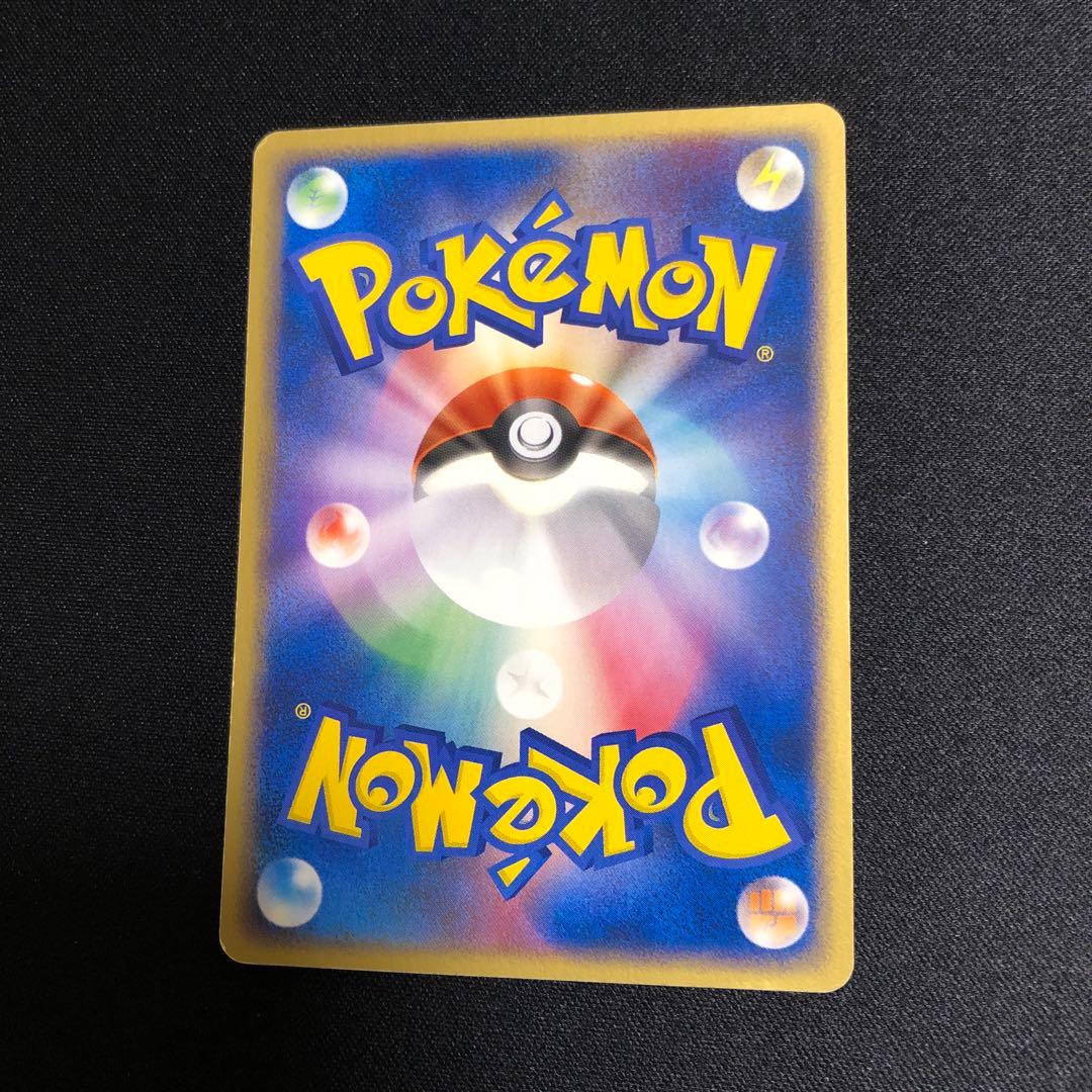 【ポケモンカード】超貴重！2004年　わるいカイリュー　ロケット団　神イラスト