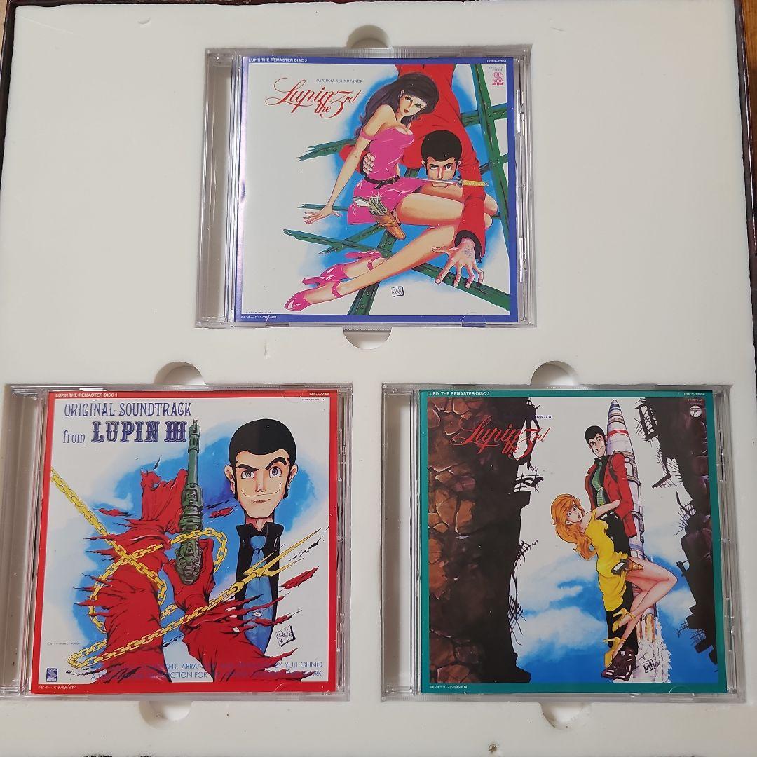 「ルパン三世」クロニクルBOX LUPIN THE REMASTER