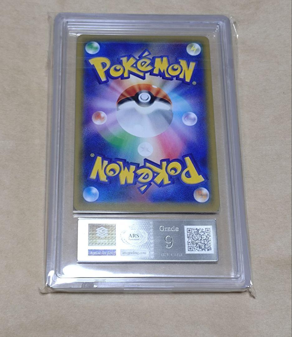 カ*ド様 かんこうきゃく ars9