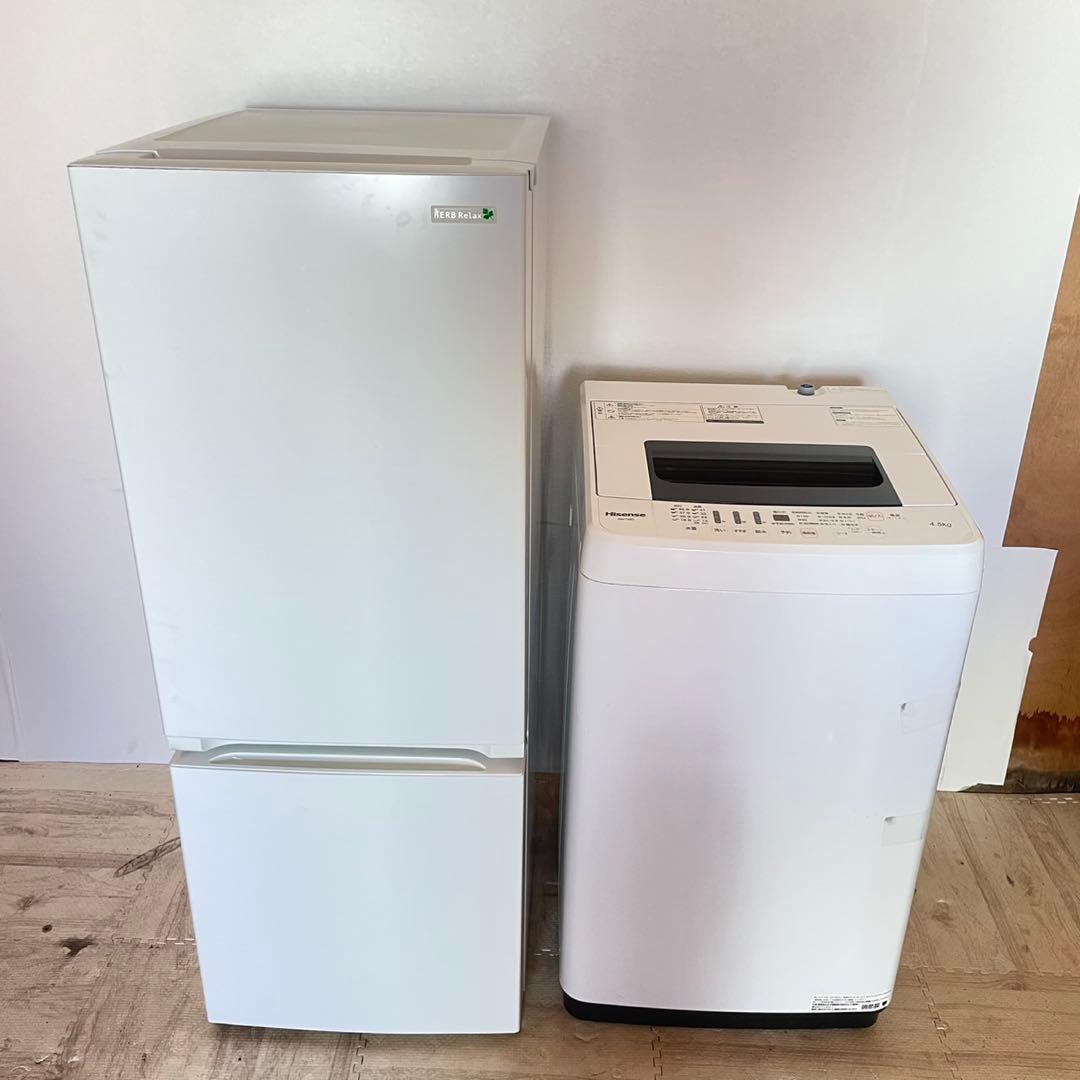 配送設置無料　冷蔵庫洗濯機セット　大容量