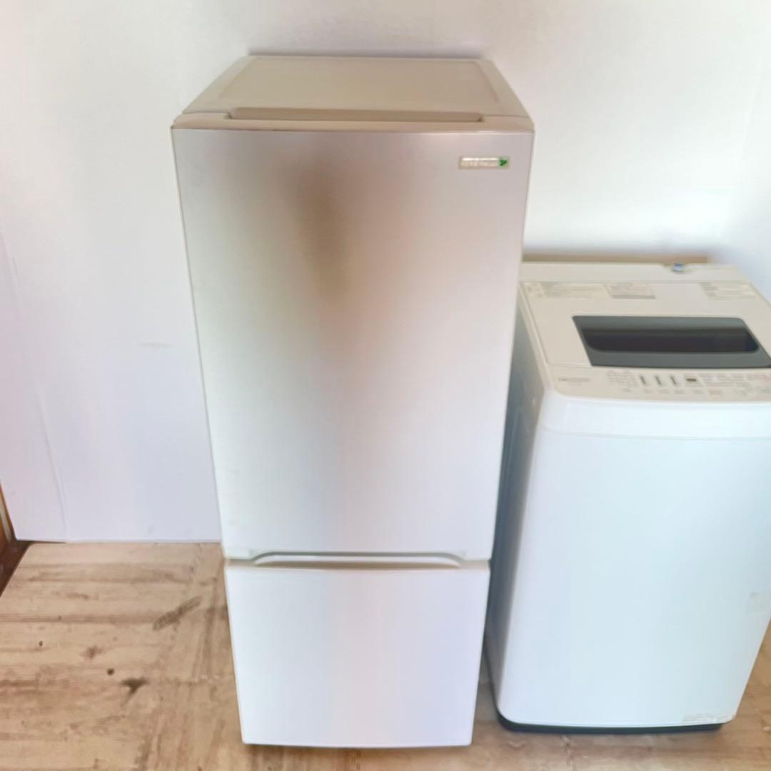 配送設置無料　冷蔵庫洗濯機セット　大容量