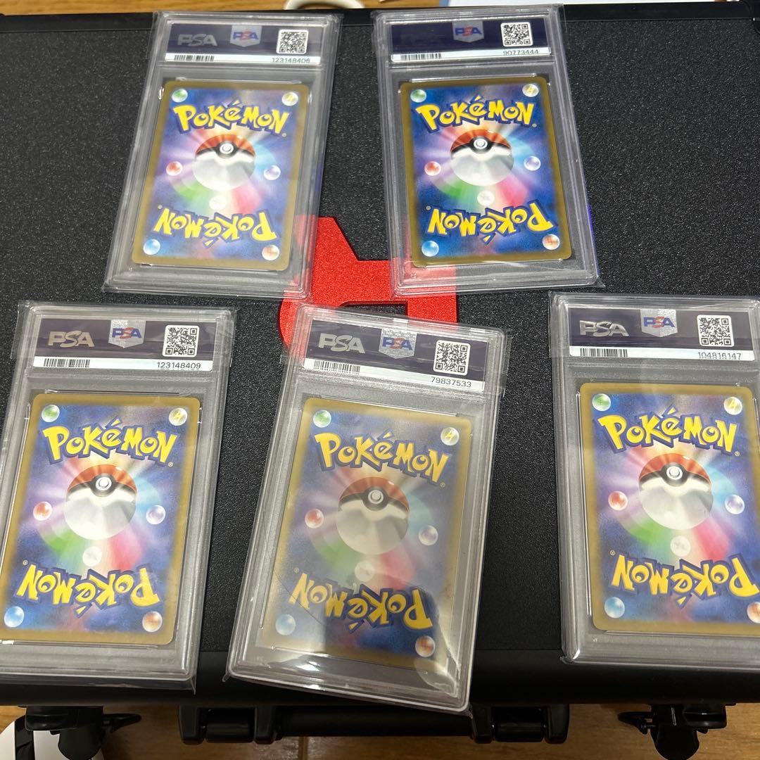 フ*ウ様 ポケモンカードARpsa10 5枚セット（最終値下げ）