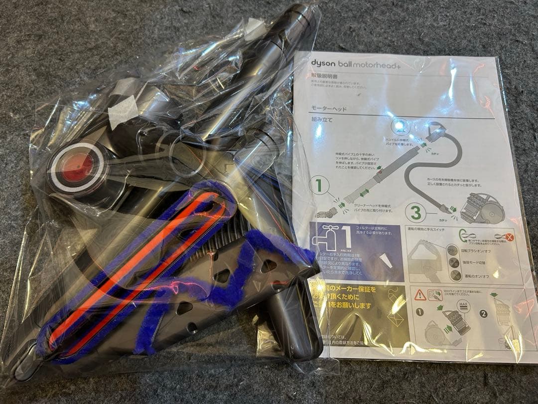 『Dyson 』DC63 キャニスター掃除機 本体　説明書付き