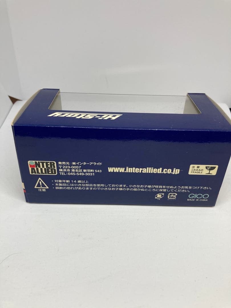 Hi-Story 日産　パルサーGTI-R 1/43スケールミニカー