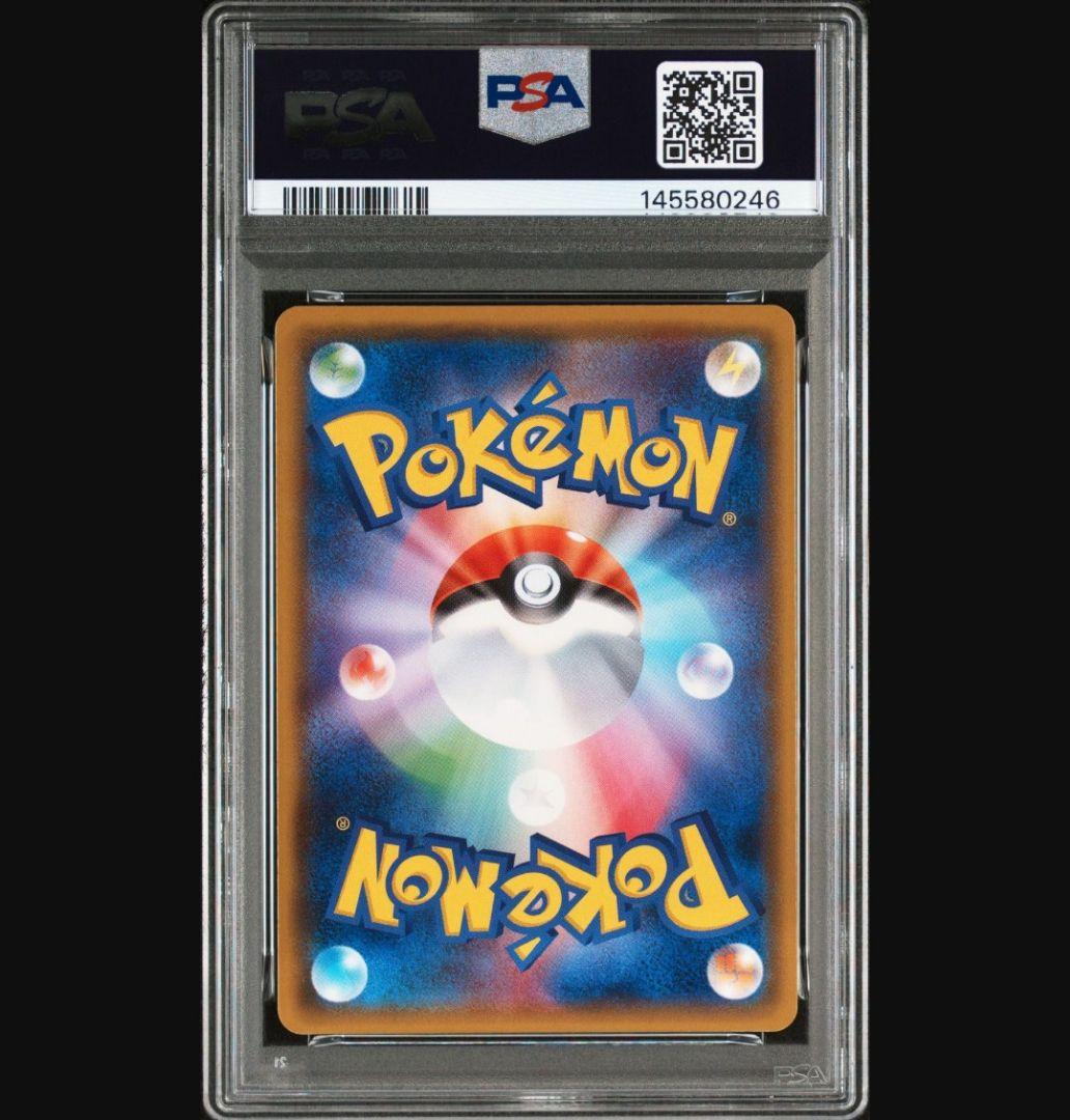 希少！PSA10連番　①ゲッコウガGX　SSR　②ゲッコウガGX　SR