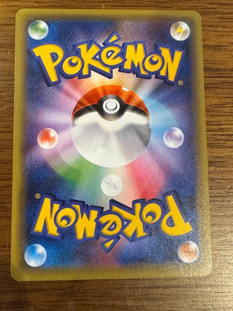 ミュウ :1ED [CP5 016/036]幻・伝説ドリームキラコレクション